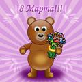 Источник: post.kards.qip.ru