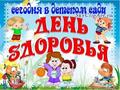 Источник: skyclipart.ru