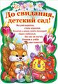Источник: getmeholidays.com